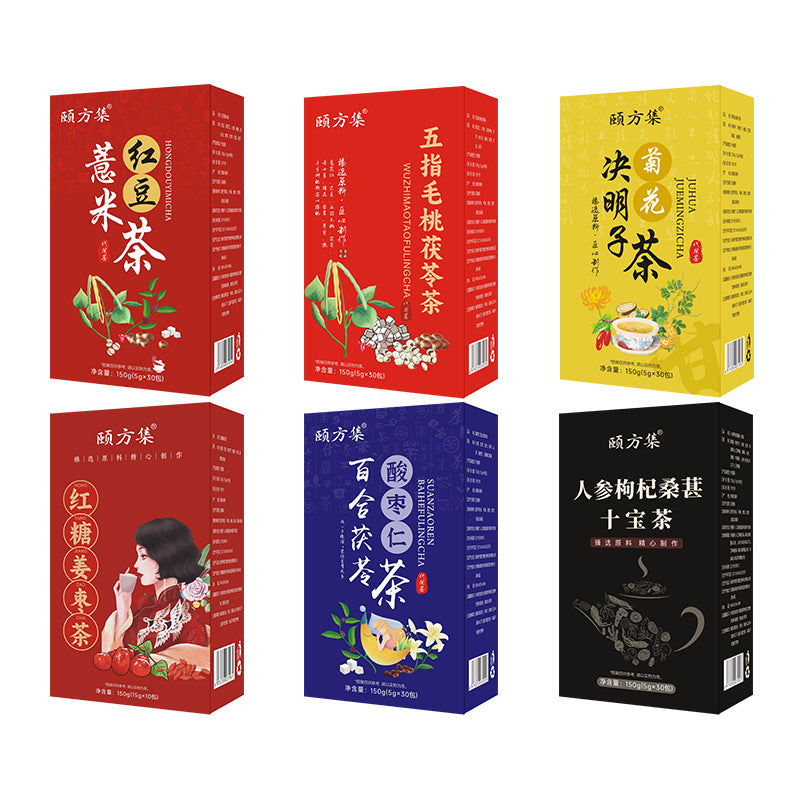 人参五宝茶菊花决明子茶红豆薏米茶五指毛桃茯苓组合茶人参十宝茶