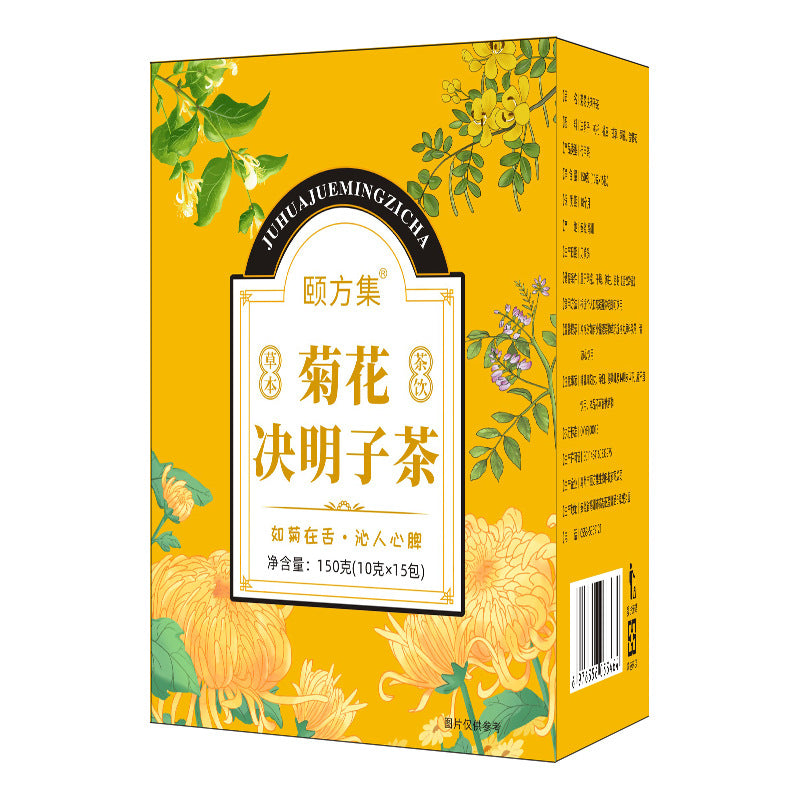 菊花决明子茶 独立茶包金银花甘草橘皮菊花枸杞决明子茶批发代发