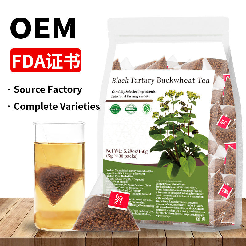 跨境 人参五宝茶八宝茶十宝茶姜黄肉桂姜薄荷茶人参八宝茶非内销