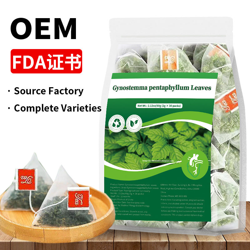 Gynostemma pentaphyllum 跨境产品 绞股蓝 七叶绞股蓝 OEM非内销