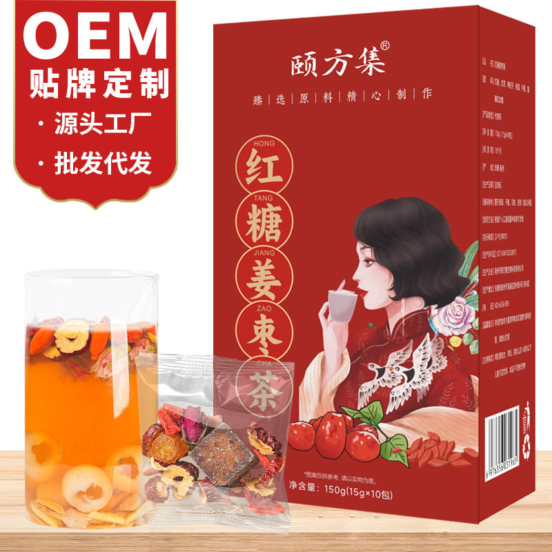 红糖姜枣茶桂圆红枣枸杞茶干姜丝玫瑰花茶黑糖姜枣茶厂家批发代发
