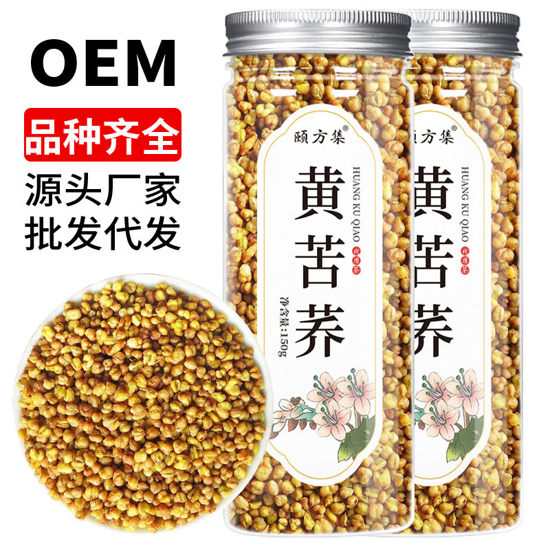 黄苦荞茶搭配黑苦荞正品大凉山大麦茶饭店专用泡水茶批发