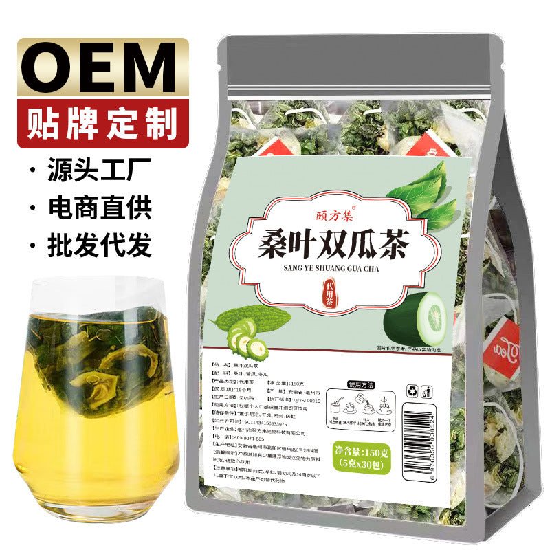 桑叶双瓜茶 桑叶苦瓜冬瓜皮组合茶桑叶苦瓜茶独立小包装批发代发