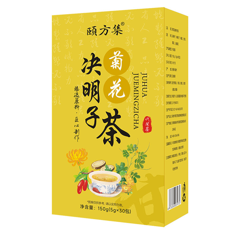 菊花决明子茶 独立茶包菊花枸杞茶金银花茶组合花茶厂家批发代发
