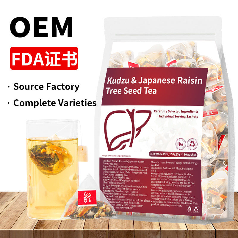 跨境 人参五宝茶八宝茶十宝茶姜黄肉桂姜薄荷茶人参八宝茶非内销