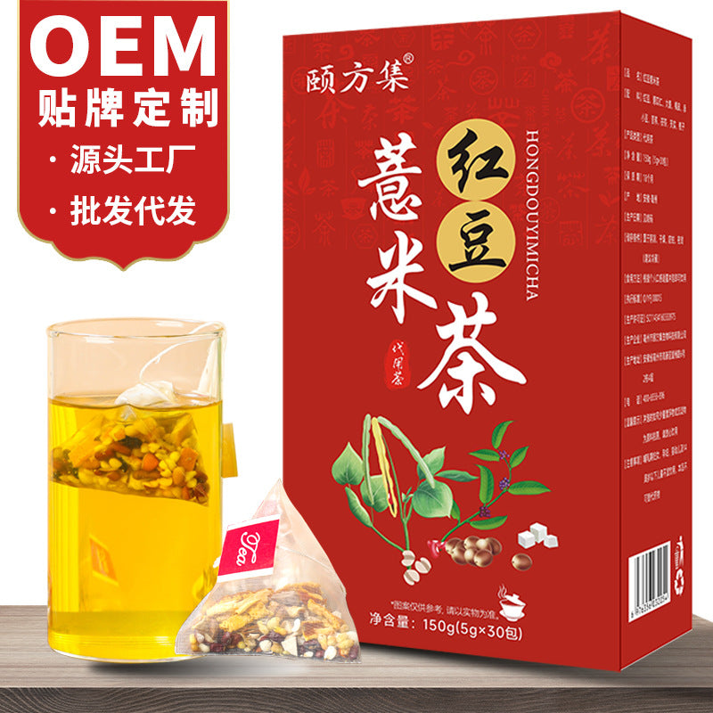 红豆薏米茶独立茶包赤小豆薏米茯苓芡实茶五指毛桃茯苓茶批发代发