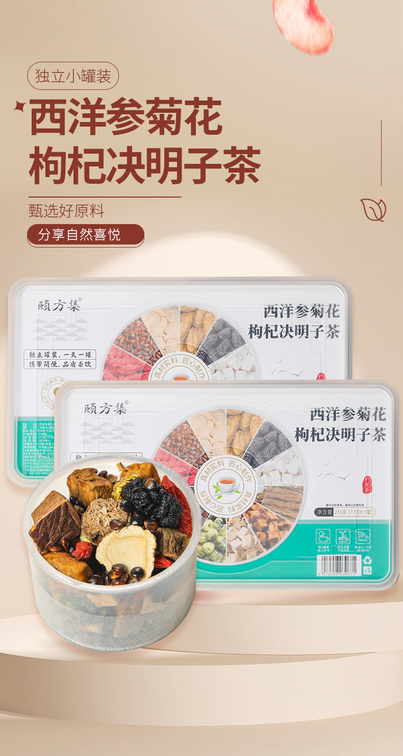 西洋参菊花枸杞决明子茶 小罐装金银花枸杞灵芝茶养生茶批发代发