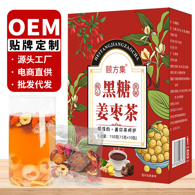 黑糖姜枣茶独立茶包红糖姜茶黑糖玫瑰姜枣桂圆红枣枸杞茶批发代发