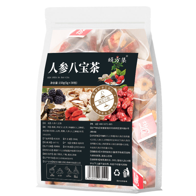 人参八宝茶 枸杞桑葚玛卡肉苁蓉组合茶五宝茶六宝十宝茶批发代发