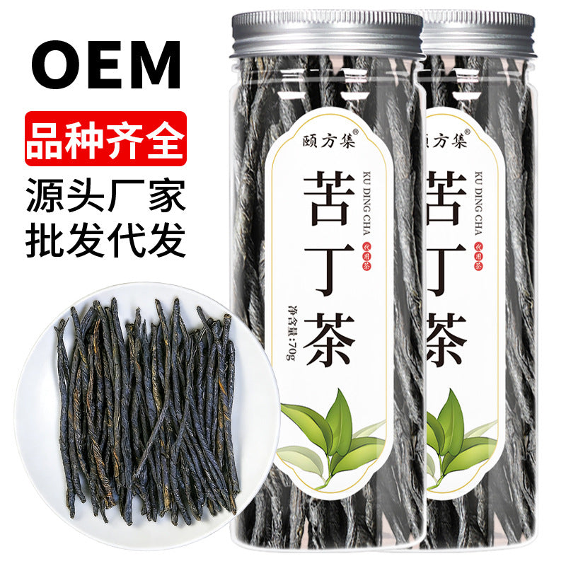 苦丁茶 新货大叶苦丁茶海南苦丁冬青科罐装非青山绿水小叶苦丁茶