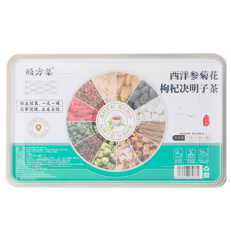 西洋参菊花枸杞决明子茶 小罐装金银花枸杞灵芝茶养生茶批发代发