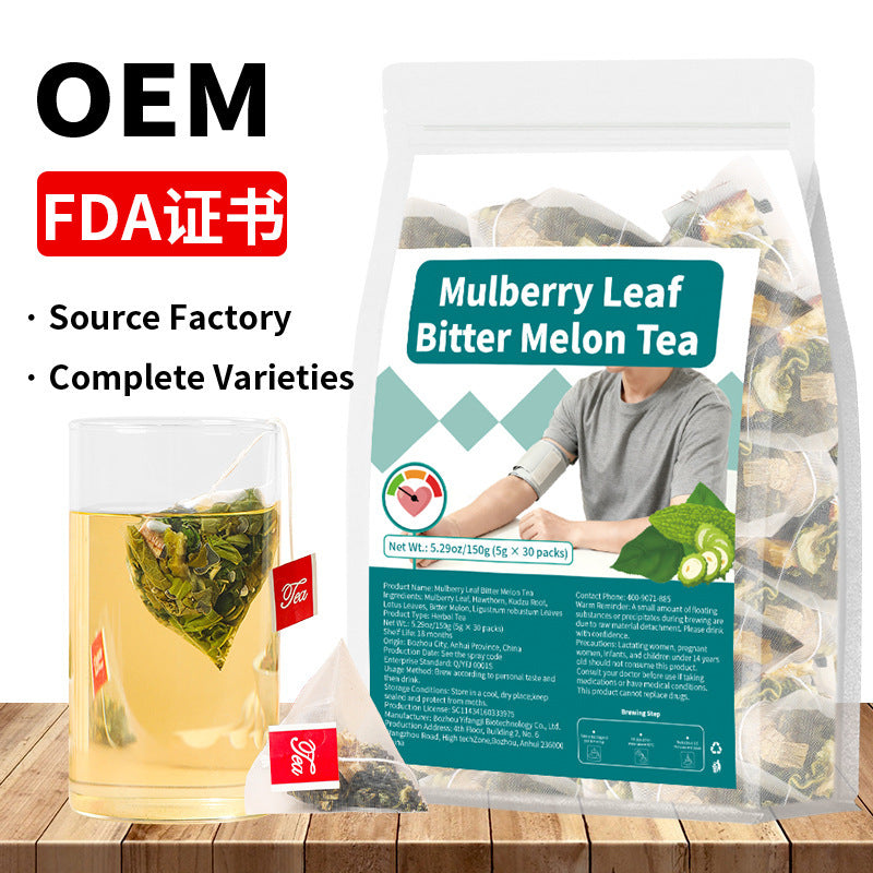 跨境 人参五宝茶八宝茶十宝茶姜黄肉桂姜薄荷茶人参八宝茶非内销