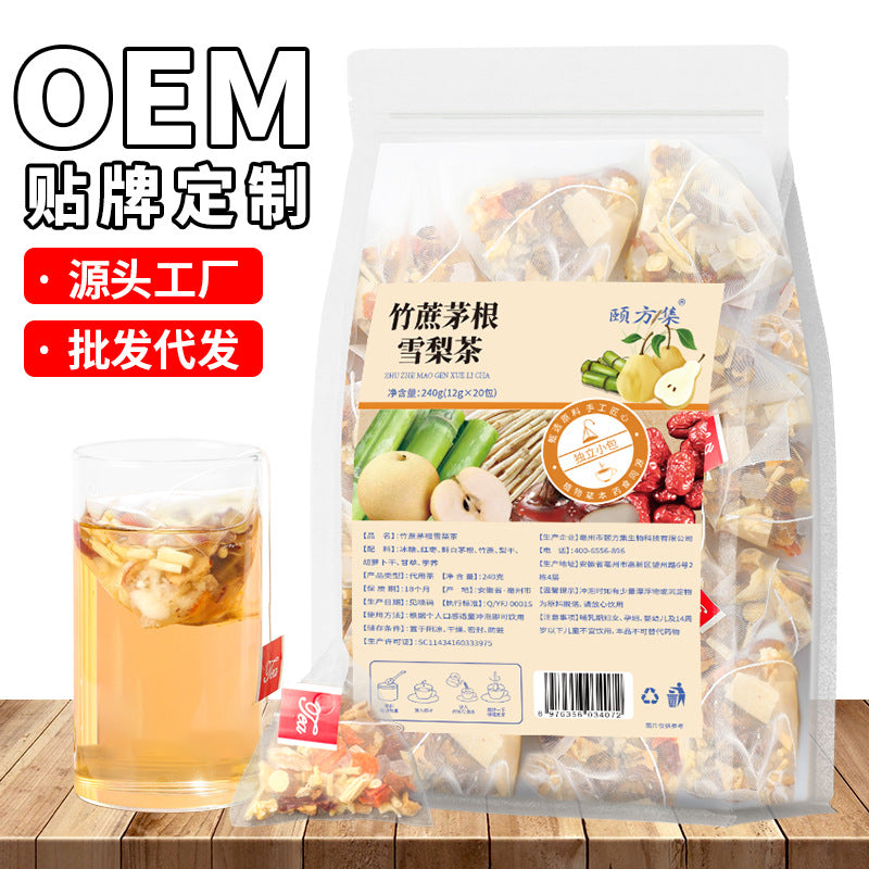 竹蔗茅根雪梨茶独立茶包免煮广式凉茶竹蔗茅根马蹄雪梨茶代发批发