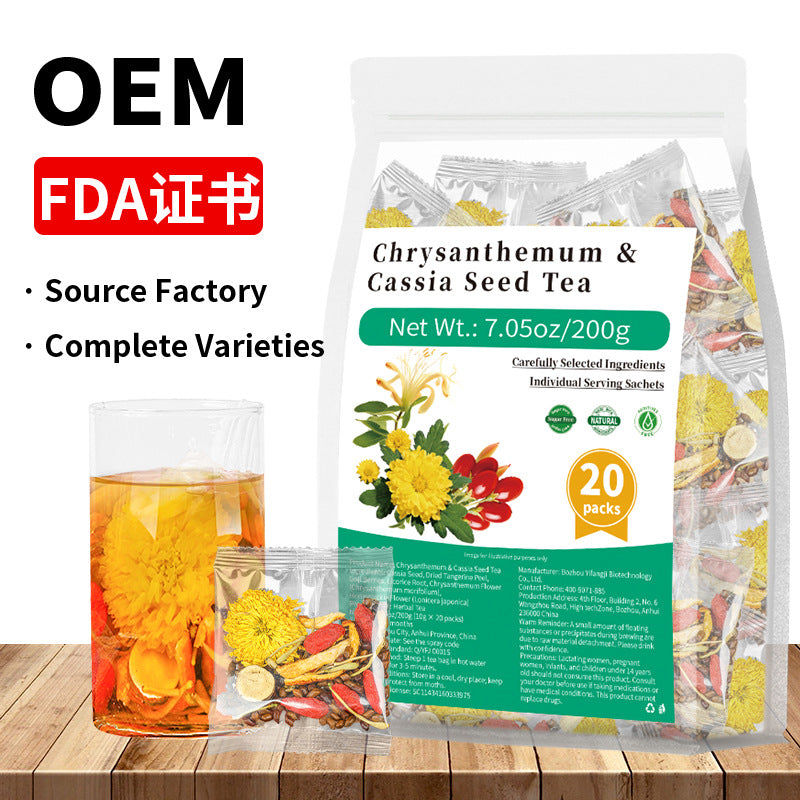 Chrysanthemum & Cassia Seed Tea 跨境 菊花枸杞决明子茶 非内销