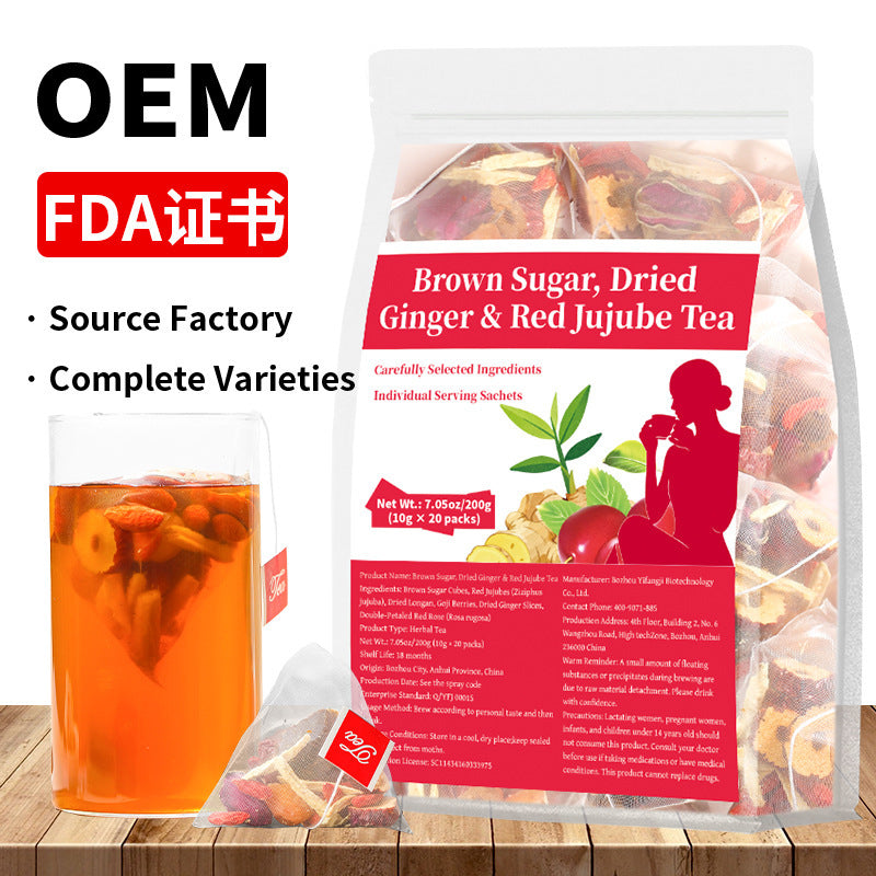 跨境产品 人参五宝茶八宝茶十宝茶 玫瑰柠檬山楂冬瓜荷叶茶非内销