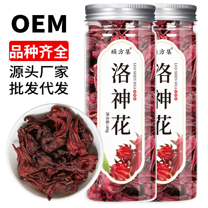 玫瑰茄 批发洛神花茶40克/瓶装花茶任意组合罐装花草茶源头厂家