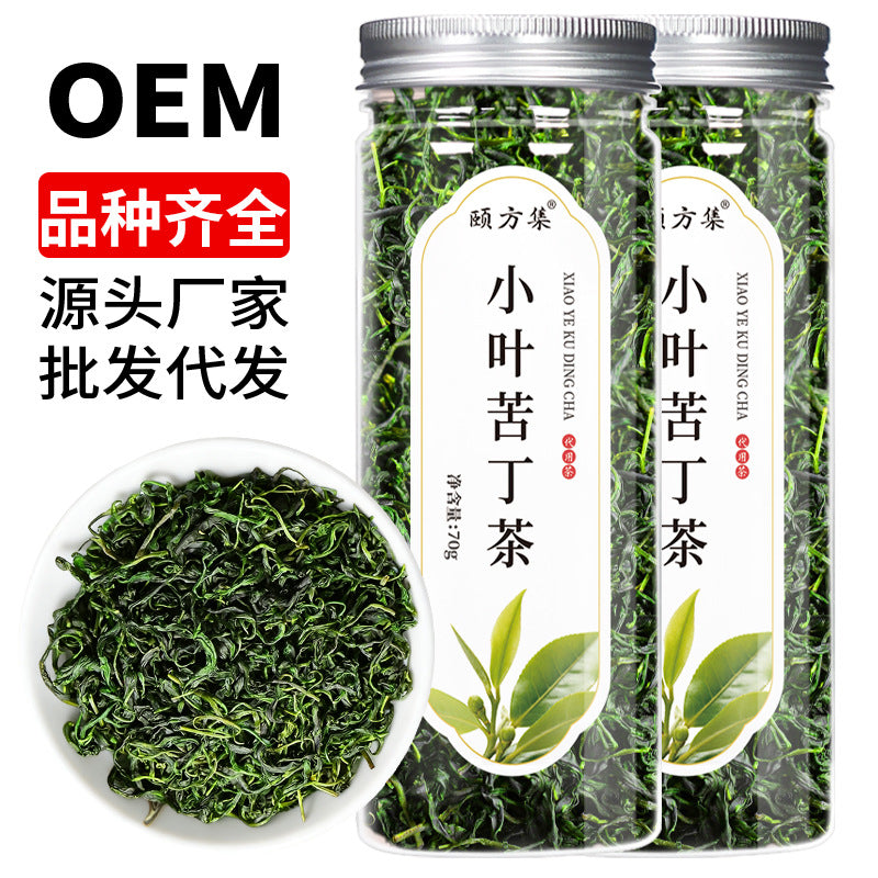 苦丁茶 小叶苦丁茶叶新货青山绿水嫩芽嫩叶另售大叶苦丁茶组合茶