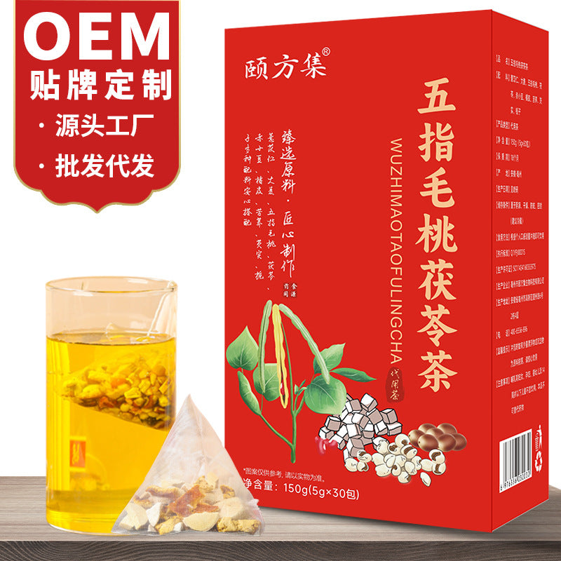 红豆薏米茶独立茶包赤小豆薏米茯苓芡实茶五指毛桃茯苓茶批发代发