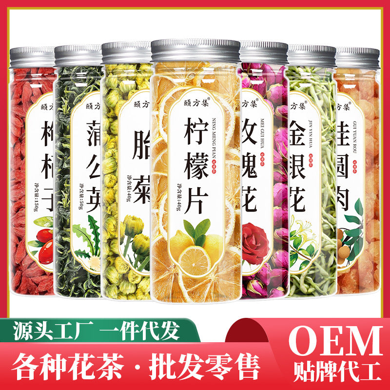 罐装花茶瓶装花草茶柠檬片玫瑰花金银花胎菊桑叶蒲公英茶批发