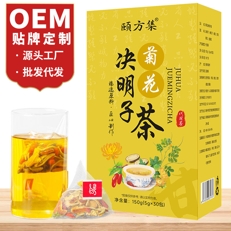 菊花决明子茶 独立茶包菊花枸杞茶金银花茶组合花茶厂家批发代发
