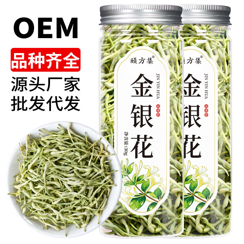 金银花厂家直销一件代发批发金银花干30克/瓶装花茶罐装花草茶