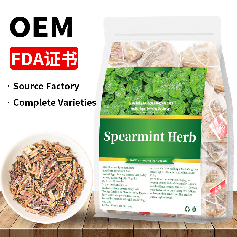 跨境洋甘菊洛神花薰衣草留兰香叶奶蓟籽姜黄肉桂姜蓝蝴蝶花马黛茶