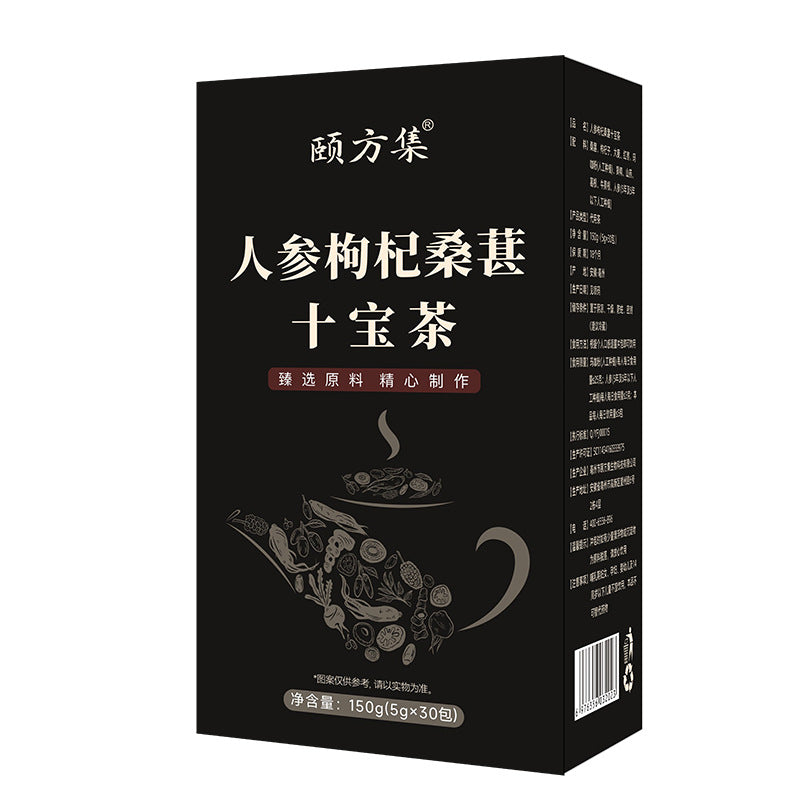 人参十宝茶 玛卡枸杞桑葚黄精组合茶六宝茶八宝茶五宝茶批发代发