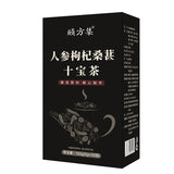 人参十宝茶 玛卡枸杞桑葚黄精组合茶六宝茶八宝茶五宝茶批发代发