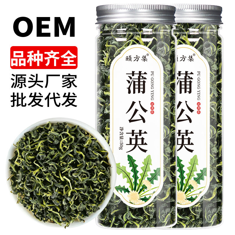 蒲公英茶50克/罐 批发婆婆丁谷谷丁瓶装组合罐装花草茶另售桑叶茶