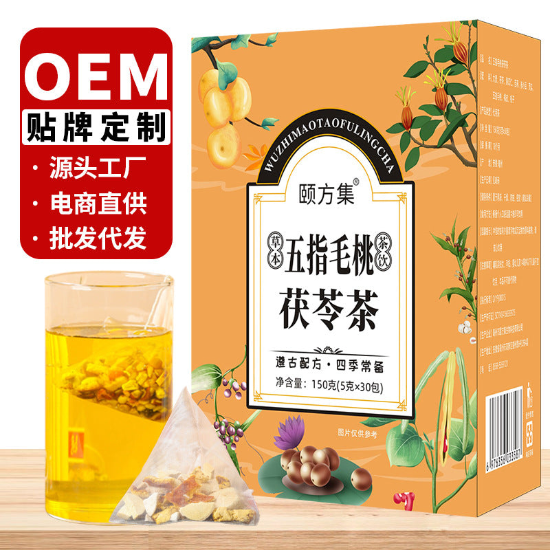 五指毛桃茯苓茶 独立茶包赤小豆红豆薏米芡实茶茯苓茶批发代发