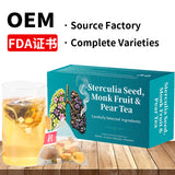 跨境人参五宝茶十宝茶六宝八宝茶 洛神花洋甘菊姜黄肉桂姜非内销