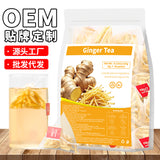 跨境产品 人参五宝茶八宝茶十宝茶 玫瑰柠檬山楂冬瓜荷叶茶非内销