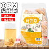 苦荞茶黄苦荞三角包独立装茶荞麦茶正宗苦荞茶四川大凉山酒店饭店