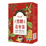 黑糖姜枣茶独立茶包红糖姜茶黑糖玫瑰姜枣桂圆红枣枸杞茶批发代发