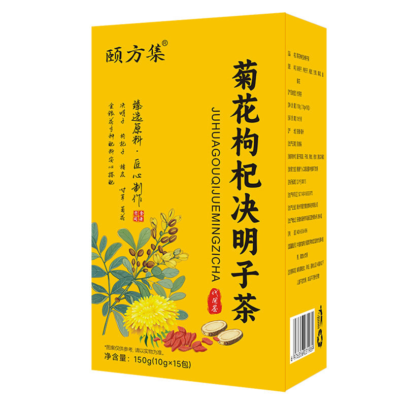 菊花决明子茶 枸杞金银花甘草橘皮菊花枸杞茶养生茶厂家批发代发