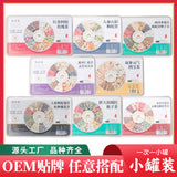 元气四宝茶红参阿胶玫瑰茶小罐装五指毛桃茯苓茶菊花枸杞决明子茶
