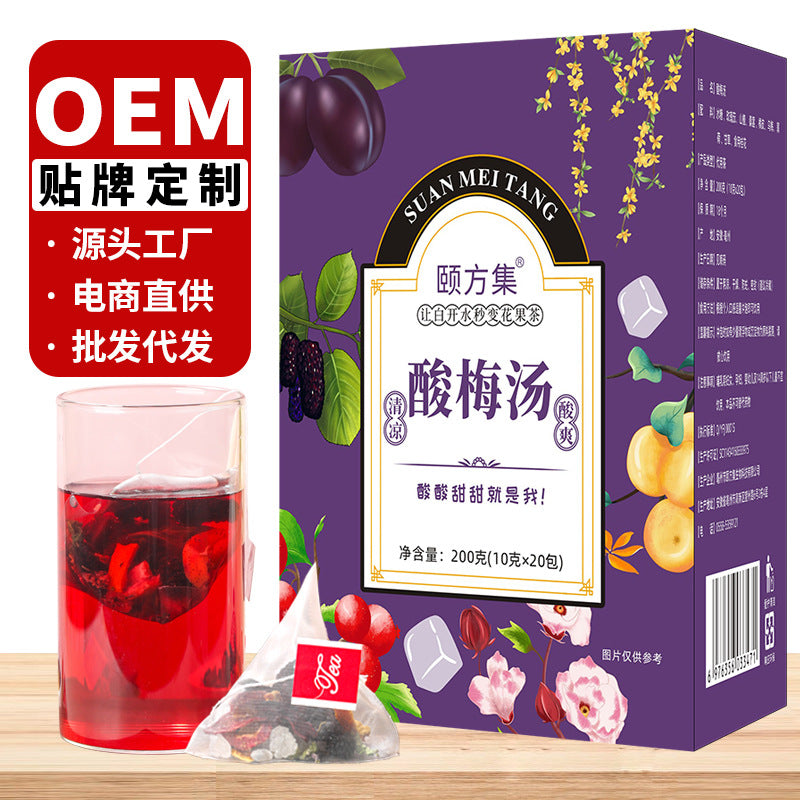 人参五宝茶盒装组合茶五指毛桃茯苓茶人参十宝八宝红豆薏米茶批发