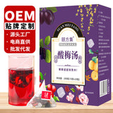 人参五宝茶盒装组合茶五指毛桃茯苓茶人参十宝八宝红豆薏米茶批发