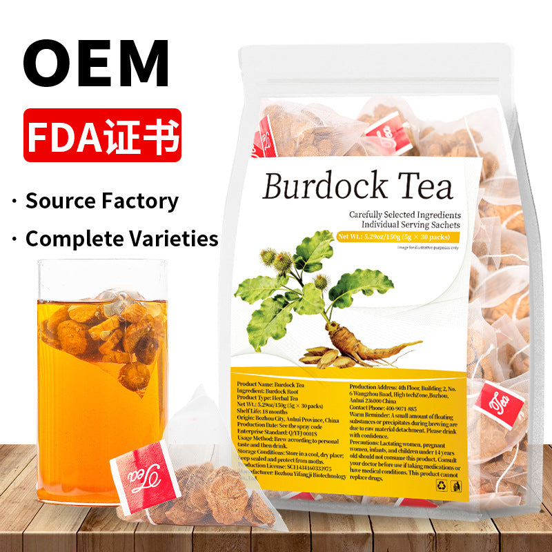 Burdock Tea 跨境 牛蒡茶 黄金牛蒡茶 牛蒡根 亚马逊TK 非内销