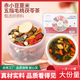 红参阿胶玫瑰茶小罐装五指毛桃茯苓茶胖大海橘红栀子茶元气四宝茶