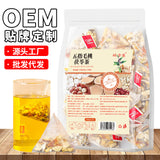 五指毛桃茯苓茶 独立茶包赤小豆红豆薏米芡实茶茯苓茶批发代发