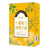 菊花决明子茶 独立茶包金银花甘草橘皮菊花枸杞决明子茶批发代发