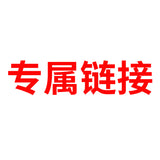 专拍 客户