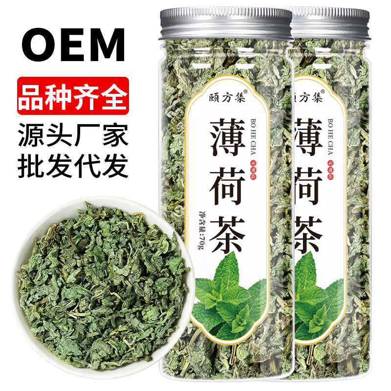 薄荷茶 批发薄荷叶茶70克/瓶装花茶任意组合罐装花草茶薄荷颗粒茶