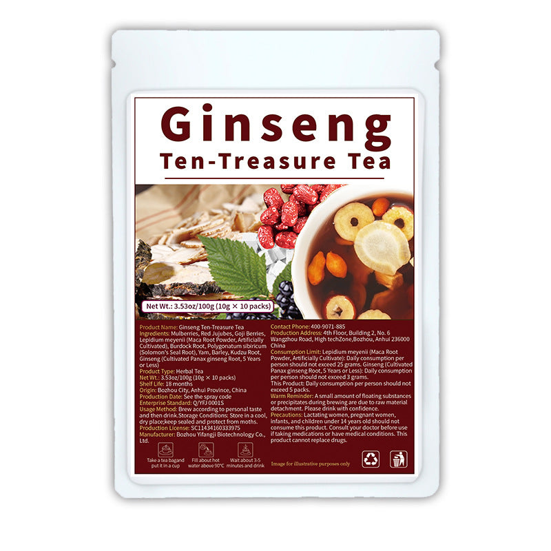 Ten Treasures of GinsengTea跨境人参十宝茶 八宝茶五宝茶非内销