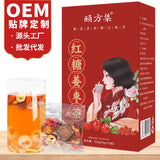 人参五宝茶菊花决明子茶红豆薏米茶五指毛桃茯苓组合茶人参十宝茶