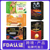 跨境人参五宝茶十宝茶六宝八宝茶 洛神花洋甘菊姜黄肉桂姜非内销
