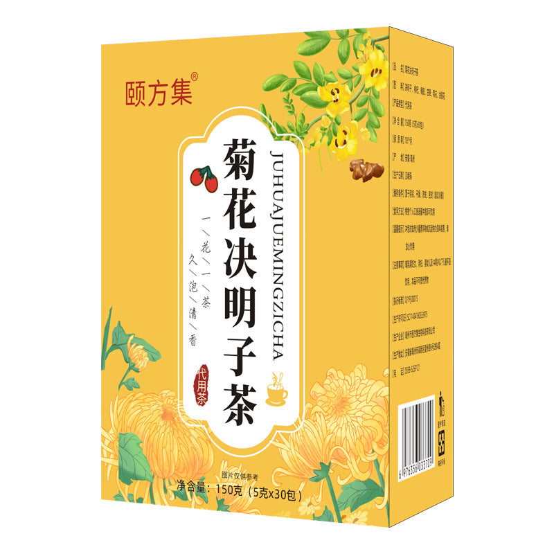菊花决明子茶 独立茶包菊花枸杞决明子茶组合花茶厂家批发代发