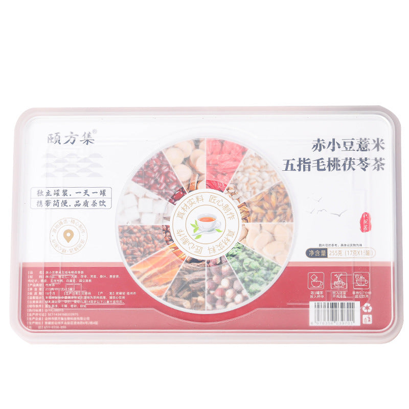 五指毛桃茯苓茶红豆薏米茶小罐装蒲公英根赤小豆芡实红薏米茶批发