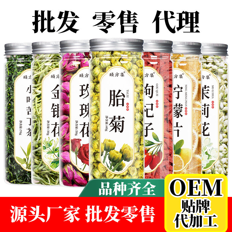 罐装花茶瓶装花草茶组合超市花茶胎菊花柠檬片金银花枸杞茶批发